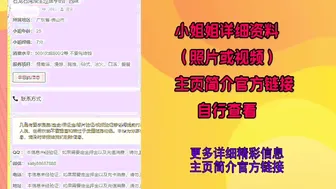 佛山约炮探花性感黑丝大长腿包臀裙24岁少妇啪啪，中国国产麻豆，高颜值露脸女神空姐秘书网红模特，chinese China 探花91大神女明星