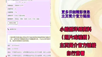 长沙约炮探花网红美少女，170大长腿无毛粉穴，插进去的时候太紧了！产麻豆，高颜值露脸女神空姐秘书网红模特，chinese China Model，双飞高潮长腿大奶，探花91大神女明