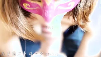 Head manual Japanese style