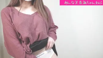 通販で買ったスポーツパンツが透けすぎてた。