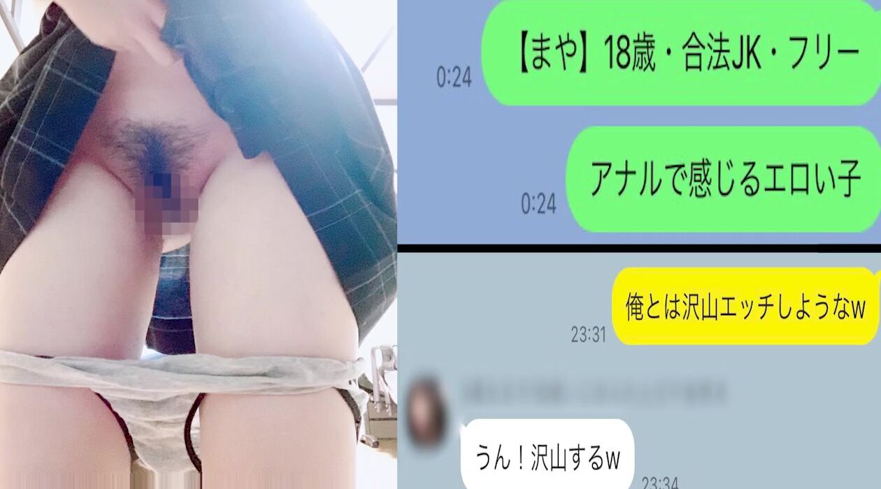 オナ電】【まや】合法18・女性 4kPorn.XXX