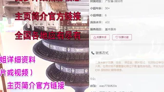 下面一线鲍极品肥嫩水多的大胸女神婷婷，非常喜欢69，一分钟就流白浆了！