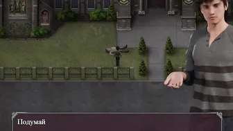 Lust Epidemic = Old Getting a Gigantic Penis #83