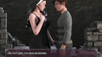 Lust Epidemic = Dungeon Sex #82