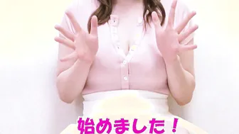 【hentai】huge Titted tofuchanJPs Greeting Scene.
