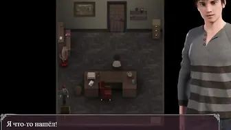 Lust Epidemic = cummed on the back #42