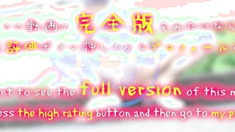 【野外露出】見通しの良い陸橋の上を全裸で歩いてみたら開放的♪オナニーも気持ちよかった〜！