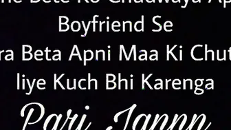 indian Hindi Sex Story Bete Ko Chudway Apne Bf Sey