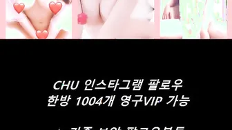 KOREAN FELLATIO Chu0486_20190317