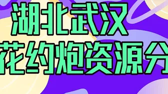 东北熟女贼热情，可以三通哦！，那种感觉很奇妙！