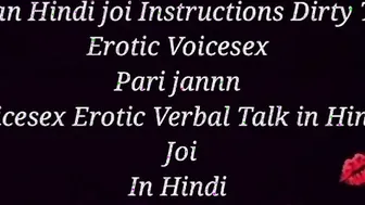 desi Hindi Jerk off Instructions Kinky Talk inside Hindi