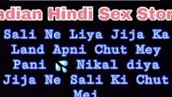 indian Sex Story Hindi जीजा साली Sex Ka Khel Sali Ne Khada Kiya Jija Ka Land