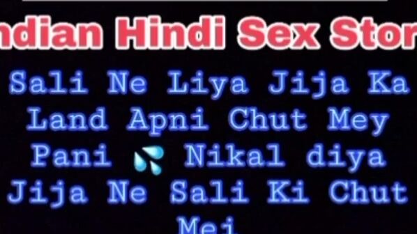 Xxx Chut Or Land Ki Sayri - Indian Sex Story Hindi à¤œà¥€à¤œà¤¾ à¤¸à¤¾à¤²à¥€ Sex Ka Khel Sali Ne Khada Kiya Jija Ka Land  4kPorn.XXX