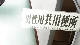 Two porn video – Meu mictório particular two