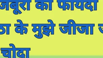 Jiju Ne Choda Behen Ke Bolne Par Hindi Sex Stories
