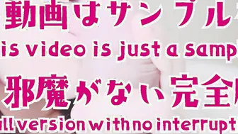 巨根なおちんちんをひたすら舌先でぺろぺろ舐め続ける様子を超高画質で撮影してみた動画のサンプル