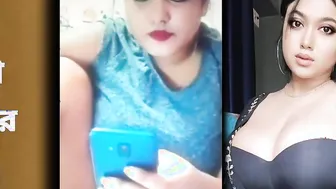 Imo Bae film call women