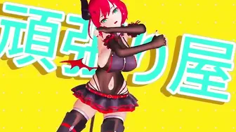【MMD R-19 yo SEX DANCE】SWEET LOVELY TEMPTATION SWEET BUTT DANCE おいしいお尻 [MMD]