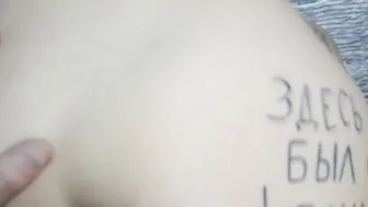 Upside down sixty-nine inside rough twat shafting
