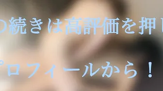 【女子大生】ムラムラが止まらない