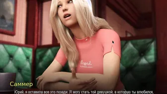 Complete porn video – Complete Gameplay - College Tied Part 14