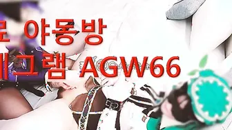국산 야동 엉덩이 골반 힙녀 커플 유출 자료 빨리빨리 빨간방 agw66 텔레그램