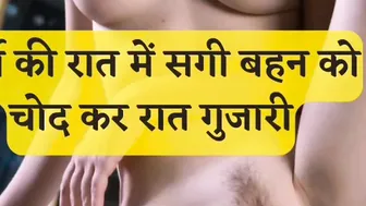 Mom Sex Hindi - Hindi sex story mom son Videos
