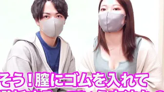 女性用コンドームをつけて初めてセックスをしたら生ハメ中出し気分を味わえました How to Using Female Comdom and First Time Having SEX
