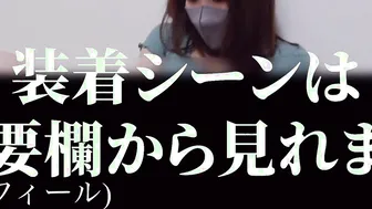 女性用コンドームをつけて初めてセックスをしたら生ハメ中出し気分を味わえました How to Using Female Comdom and First Time Having SEX