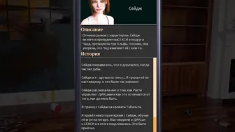 Complete Gameplay - Being A DIK Part teenagers