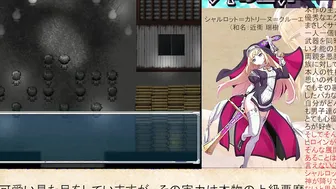 【エロゲRTA】祓魔少女シャルロット ラスボス撃破RTA_29分19秒78 Part 1/2 【VOICEROID実況】