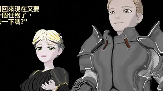 扭曲騎士 上集
