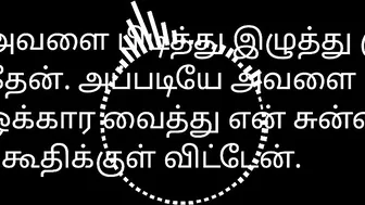 Tamil Sex Story Audio - Office bimbos