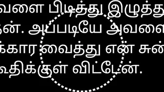 Tamil Sex Story Audio - Office bimbos