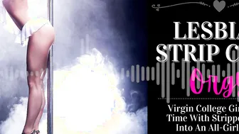 Dyke Strip Club Sex Party - Innocent College slutss First Time With Dancer [Erotic Audiobook Audio]