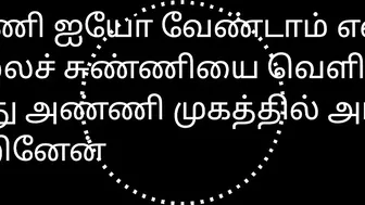 Tamil Sex Story Audio Brother Ex-Wife