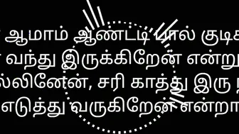 Tamil Sex Story Audio Neighbour Aunty