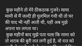 Choti si bur me mama ka mota lund real full