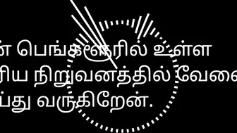 Tamil Audio Sex Story Relative
