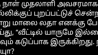 Tamil Audio Sex Story - Owner Fiance