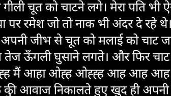 Punjab Hindi Sex Audio Story Aunty