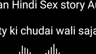 Desi Hindi Sex Story Audio Of Auntie With Fun Aunty