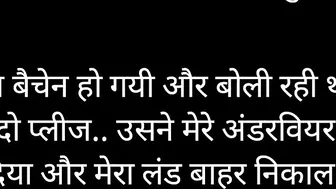 Hindi Sex Audio Story with Aunty Kiss