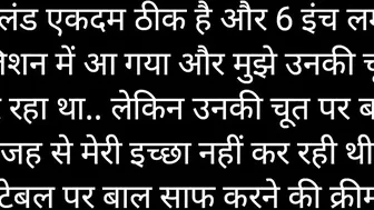 Hindi Audio Sex Story Aunty into House