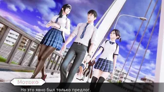 Complete Gameplay - Waifu Academy Part two