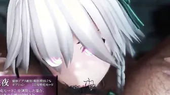 【MMD R-barely legal SEX DANCE】delicious insane bj Goddess extreme satisfaction sweet [CREDIT BY] Taka84_mmd