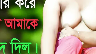 Indian chick And Uncle goddess Audio Bangla Choti Golpo Sex