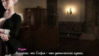 Complete Gameplay - Treasure of Nadia Part 32