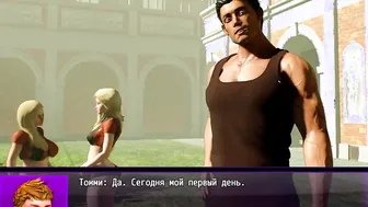 Complete Walkthrough Game - My New Life: REVAMP Part one