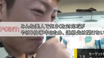 Rumored irresistible inside-train saleswoman. 04 Miyu (pseudonym)